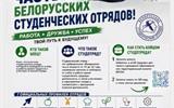 БСО буклет